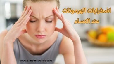 اضطرابات الهرمونات عند النساء